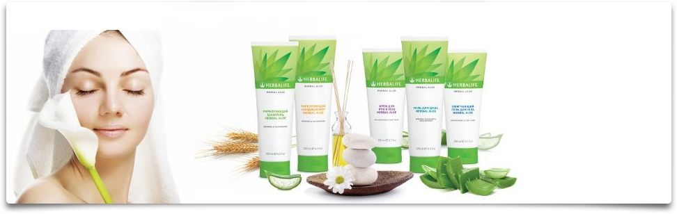 Новая линия Aloe