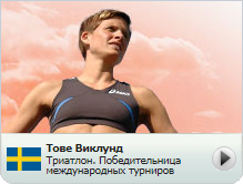 Таунсенд Бэлл